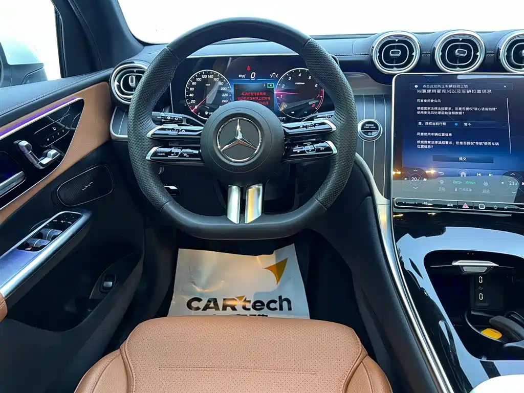 Mercedes-Benz GLC 2023 300 L 4MATIC Luxury 7-seat