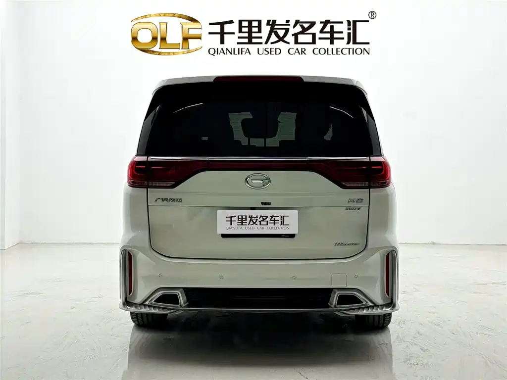 Chery M8 2021 Master Series 390T Grand Edition