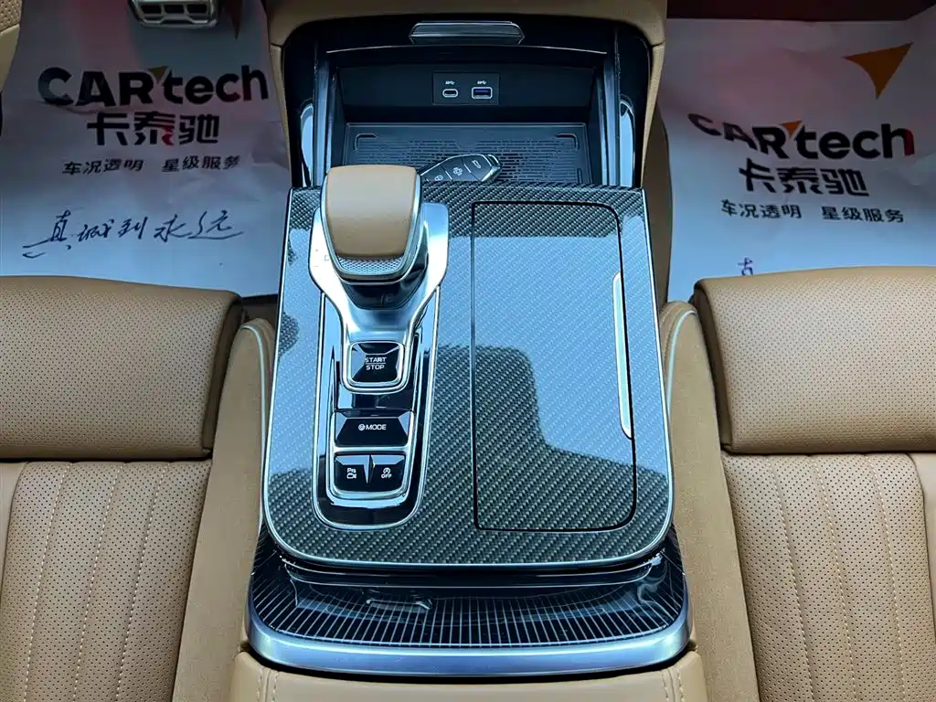 Hongqi H9 2025 Edition 3.0T All-Wheel Drive Flag Leadership Private Enjoyment Style Version 4-Seater