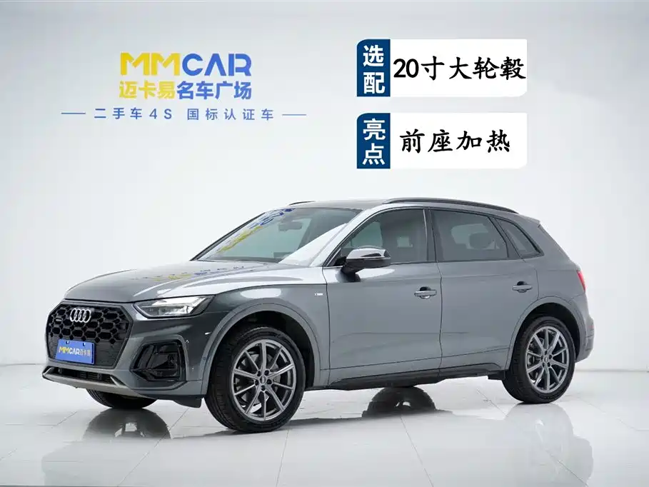 Audi Q5L 2022 40T Premium Dynamic Edition