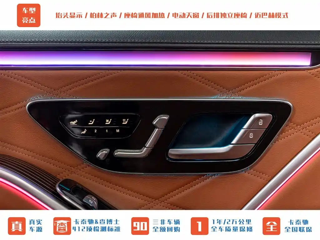 Maybach S-Class 2023 S 480 4MATIC