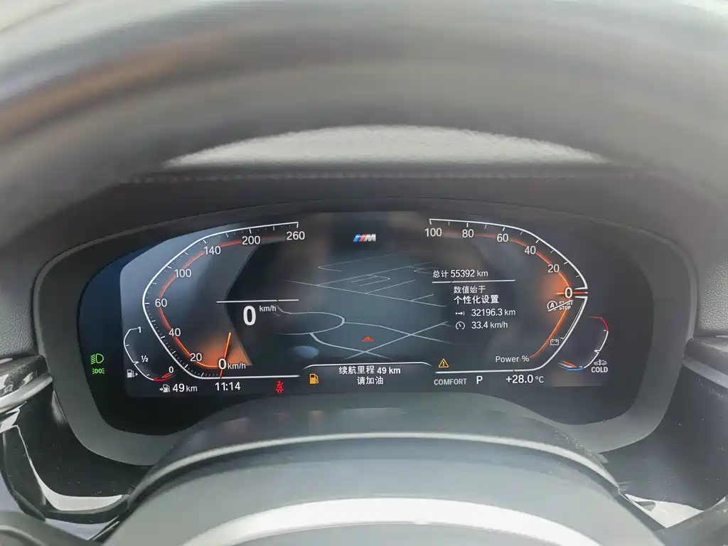 BMW 5 Series 2022 Model Facelift 525Li M Sport Package