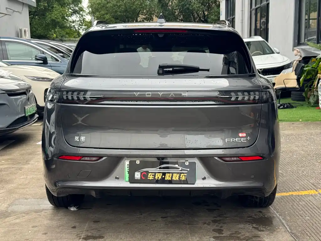FREE+ All-Wheel Drive Qiankun Edition