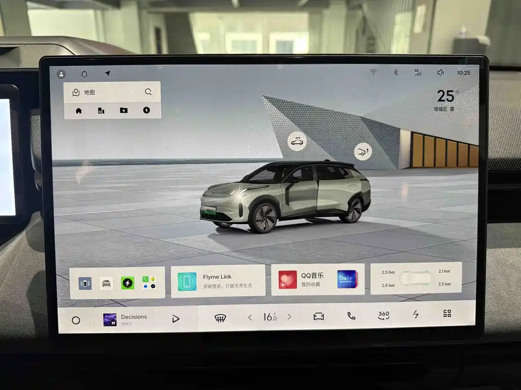 Lynk & Co 08 EM-P 2023 Edition 245km Extended Range Halo