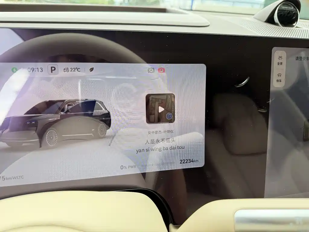 SWM M9 2024 Edition Range-Extended Max Version 42kWh 6-Seater Model