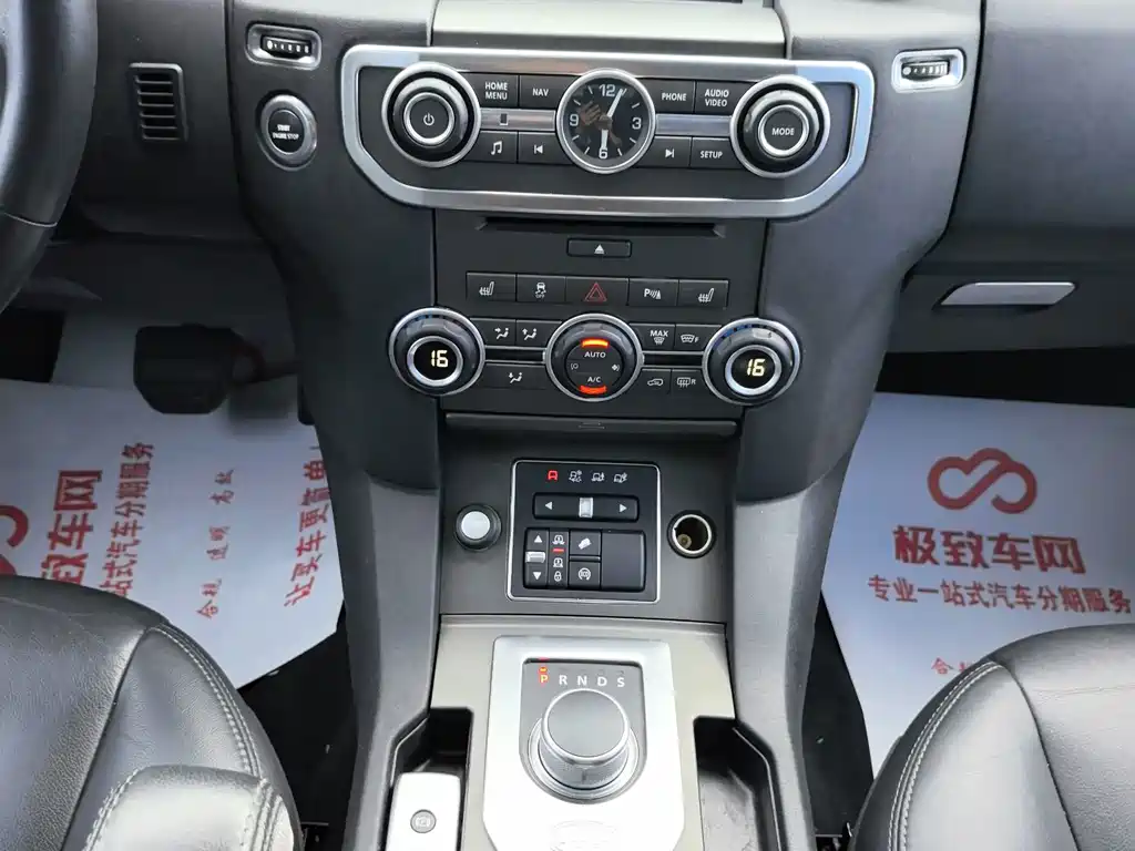 Discovery 2015 3.0 SC V6 SE