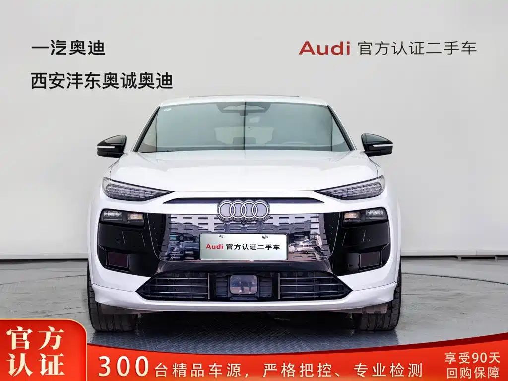 Audi Q6L Sportback e-tron 2026 First Edition Navigator Version