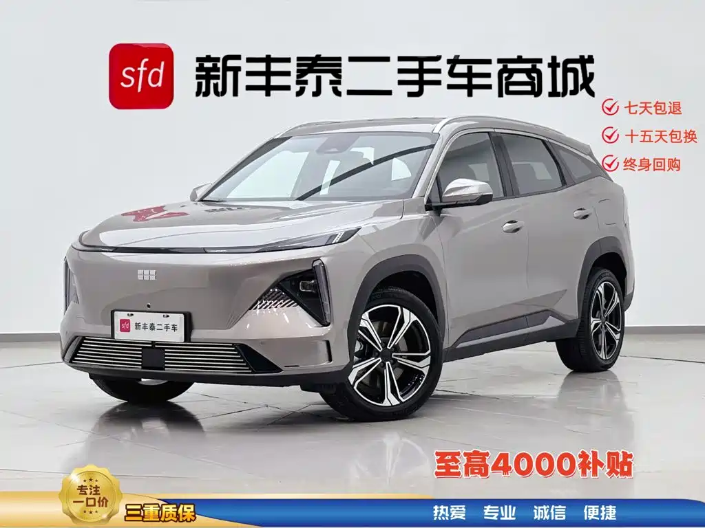 Galaxy L7 2024 Model 1.5T 115km MAX Longteng Edition