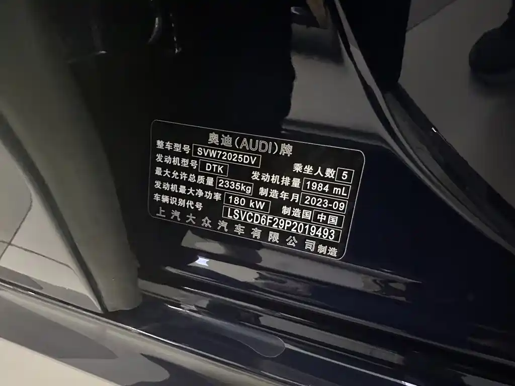 Audi A7L 2024 45TFSI S-line Zhumeng Edition Liucheng Package