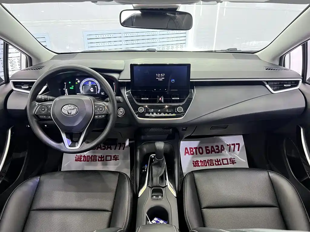 Corolla 2023 1.8L Hybrid Dual Motor Elite Edition