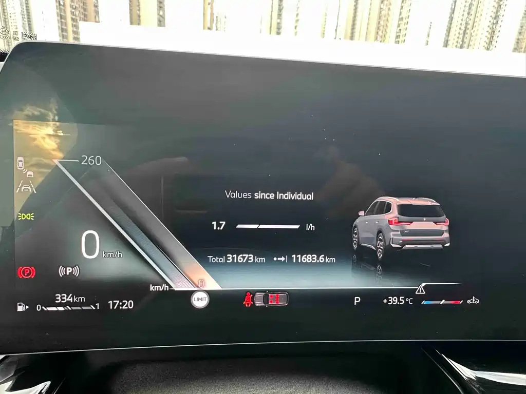 BMW X1 2023 sDrive20Li xDesign Package