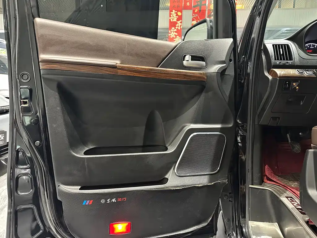 D-Max 2021 2.0L Manual Luxury 7-seater