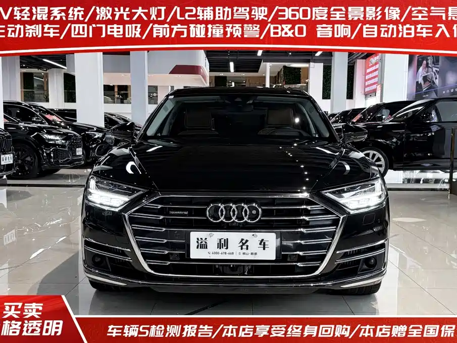 Audi A8 2021 model A8L 60 TFSI quattro Prestige Edition