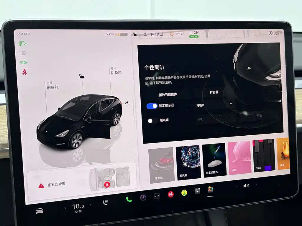 Model Y 2022 Rear-Wheel Drive Edition