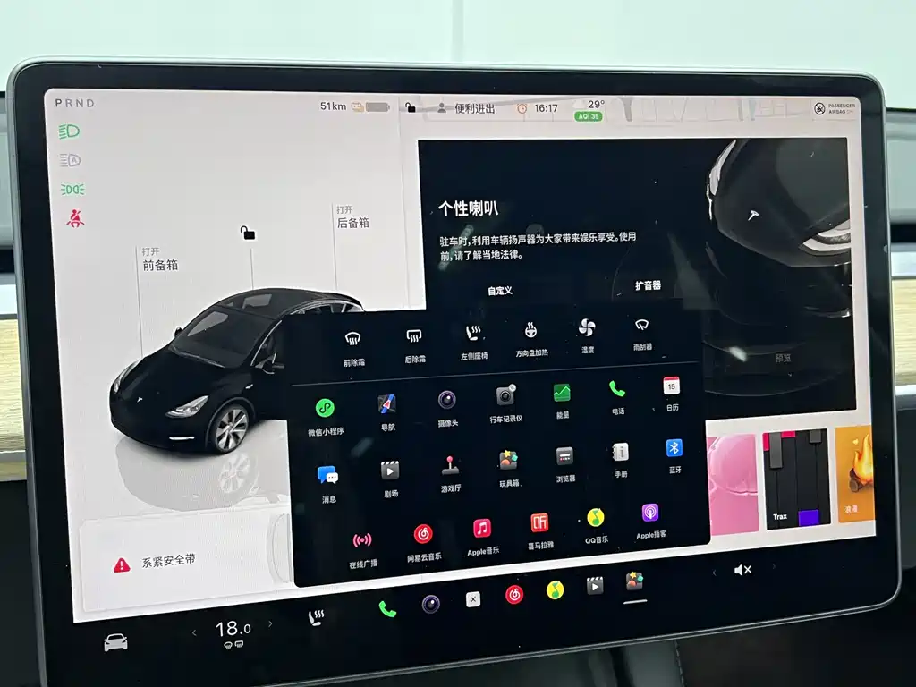 Model Y 2022 Rear-Wheel Drive Edition