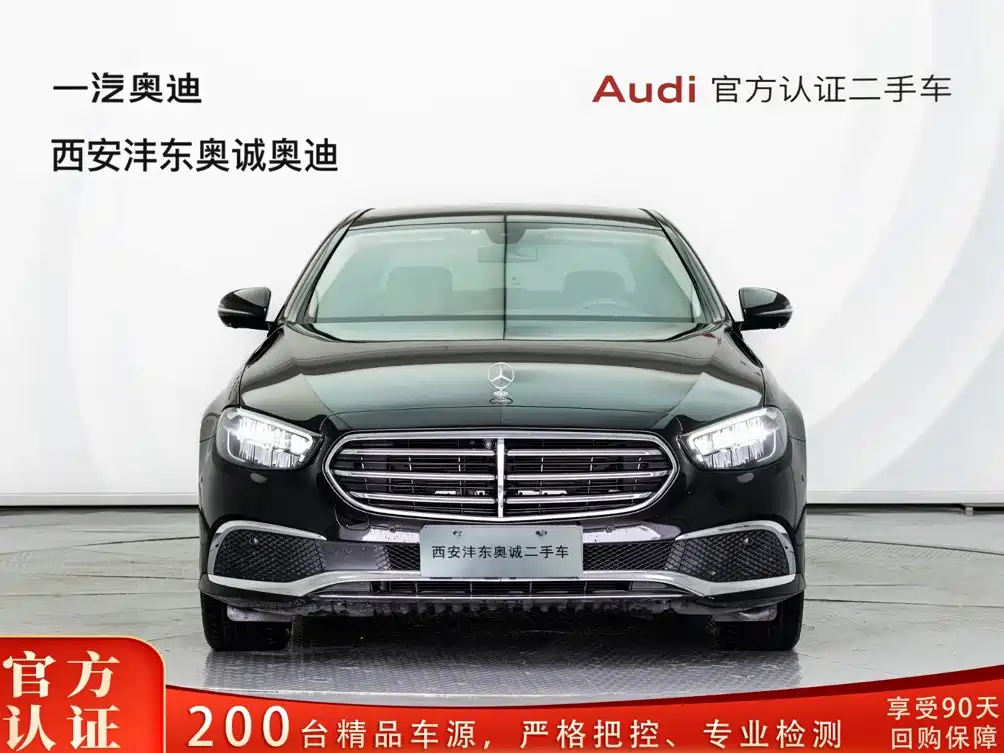 Mercedes-Benz E-Class 2023 E 260 L