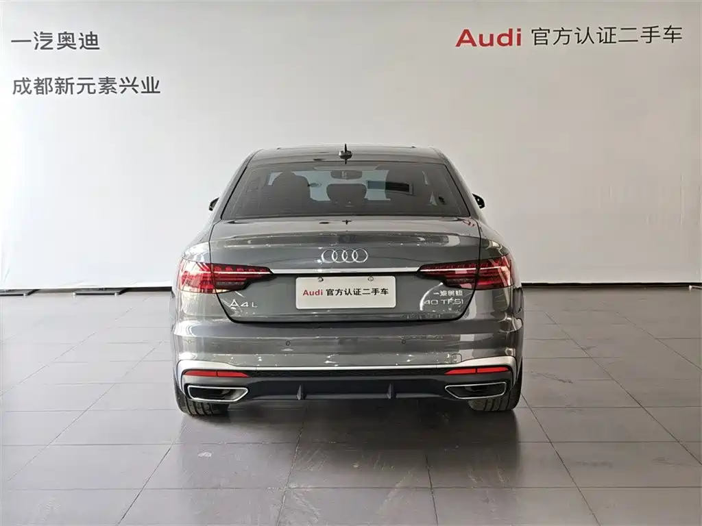 Audi A4L 2022 40 TFSI Sporty Dynamic Edition