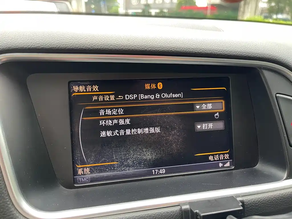 Audi Q5 2013 model 40 TFSI Comfort Edition