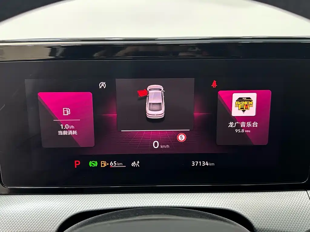 Lingdu 2023 Lingdu L 280TSI DSG Cool Version