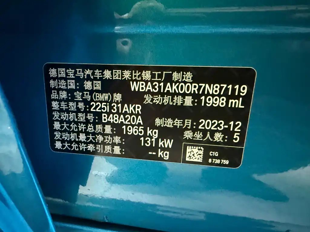 BMW 2 Series Import 2023 225i 4-door Coupe M Sport曜夜 Package