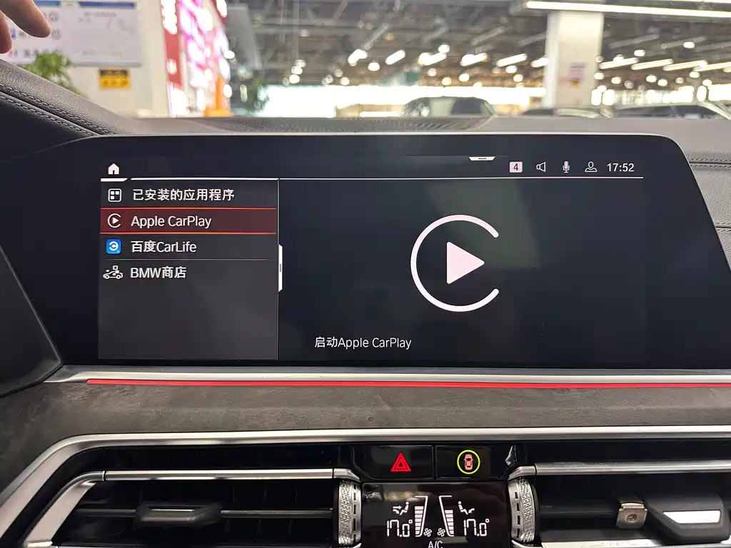 BMW X5 2022 Model Refresh xDrive 30Li M Sport Package