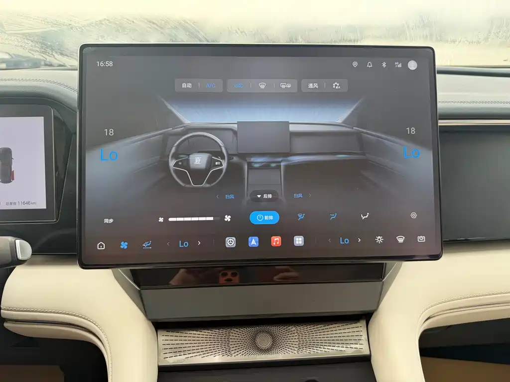 Xia 2026 Model DM-i 1.5T 218KM Surpassing Edition