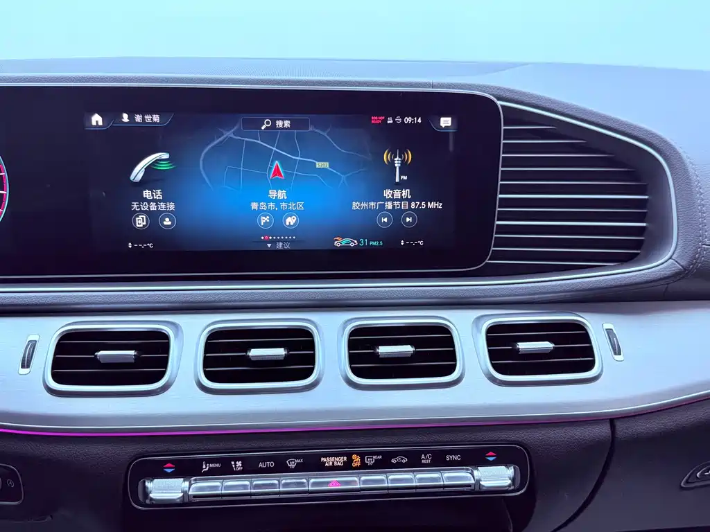 Mercedes-Benz GLE 350 4MATIC Dynamic Edition Special Version