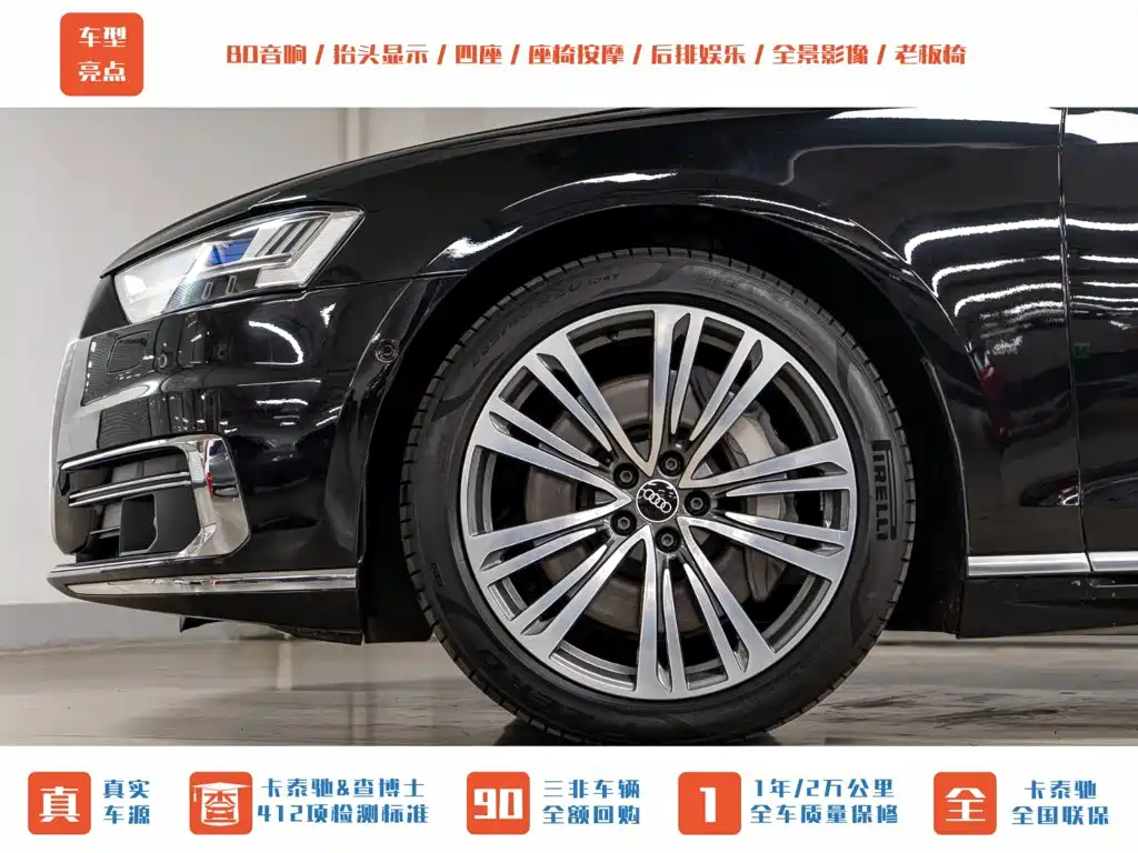 Audi A8 2022 model A8L 55 TFSI quattro Prestige Edition Collector's Version