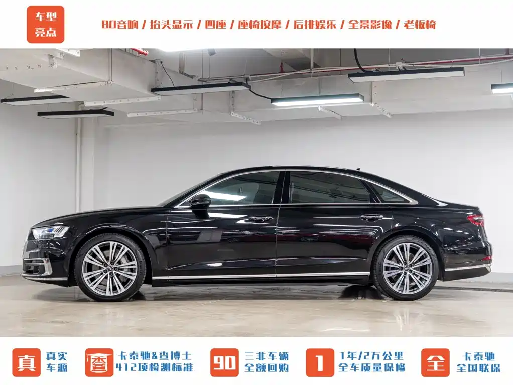 Audi A8 2022 model A8L 55 TFSI quattro Prestige Edition Collector's Version