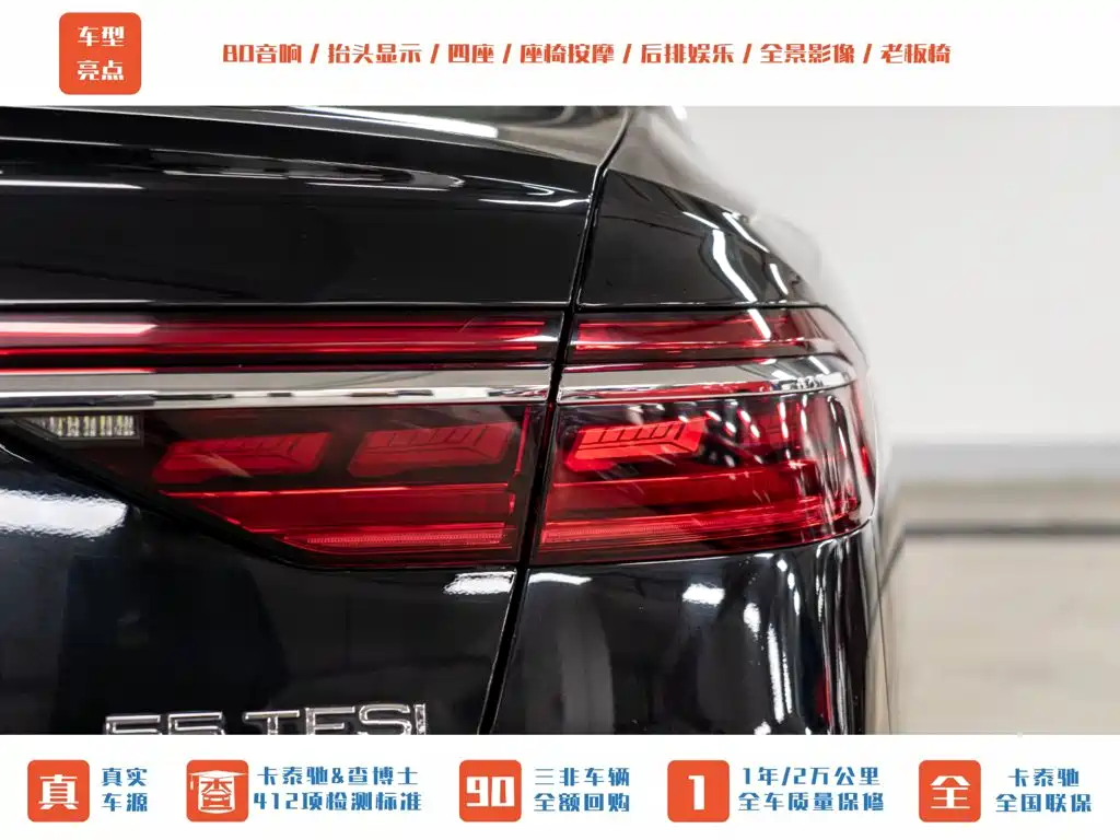 Audi A8 2022 model A8L 55 TFSI quattro Prestige Edition Collector's Version