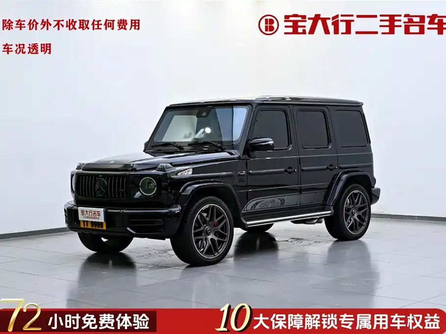 Mercedes-Benz G-Class AMG 2022 55th Anniversary Edition