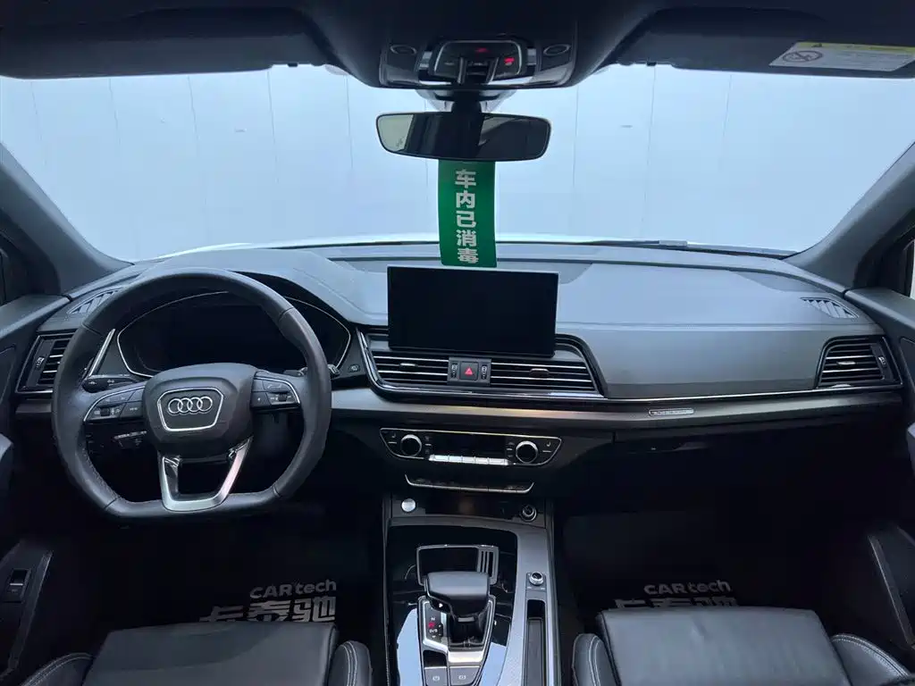 Audi Q5L 2023 40T Premium Dynamic Edition