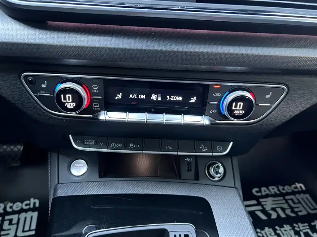 Audi Q5L 2023 40T Premium Dynamic Edition