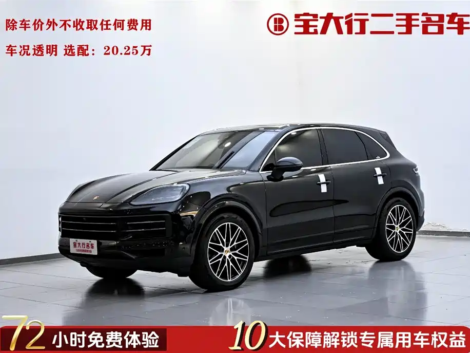 Cayenne 2024 Model Cayenne 3.0T