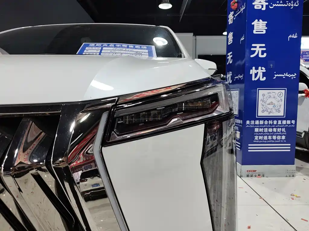 传祺M8 2023款 宗师系列 双擎 旗舰版
