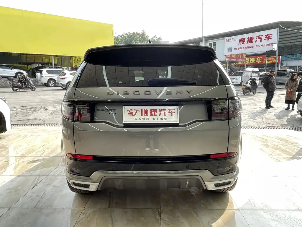 Discovery Sport 2022 249PS R-Dynamic S Performance 5-door