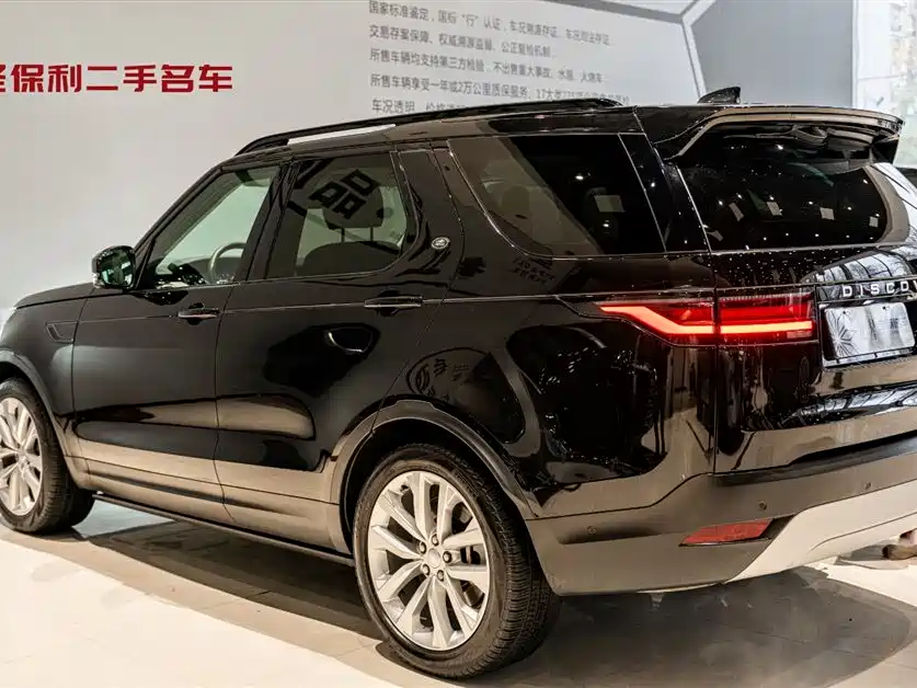 Discovery 2024 360PS S