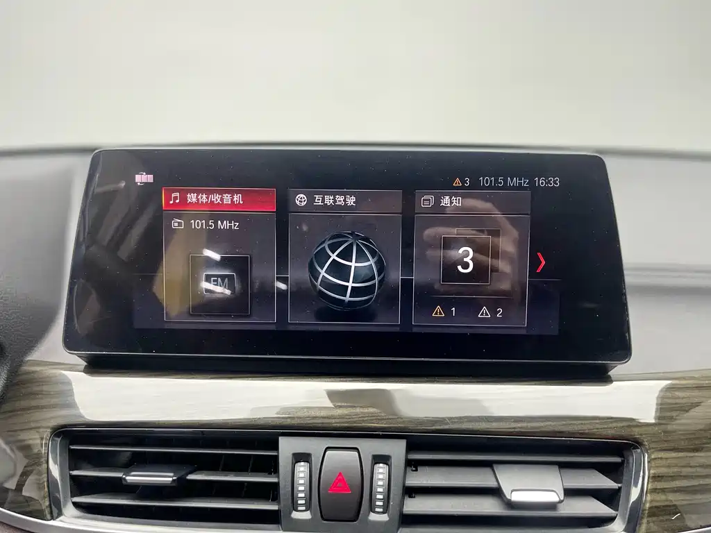 BMW X1 xDrive25Li Luxury Edition 2022