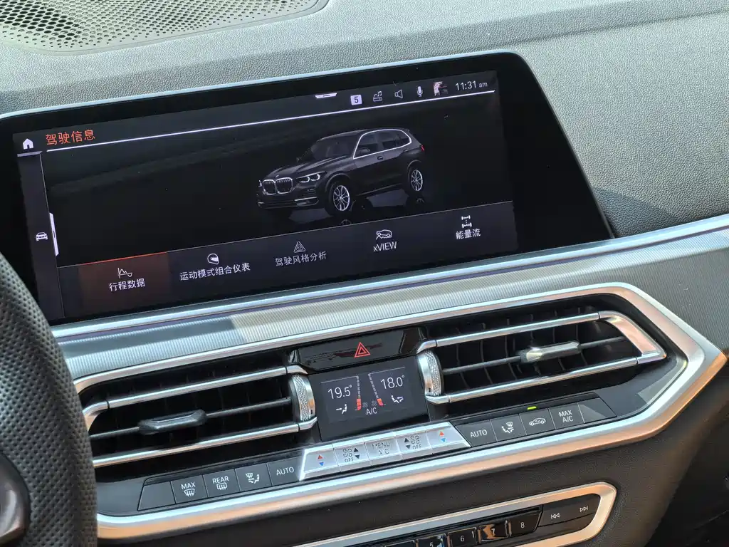 BMW X5 Import 2020 xDrive40i M Sport Package