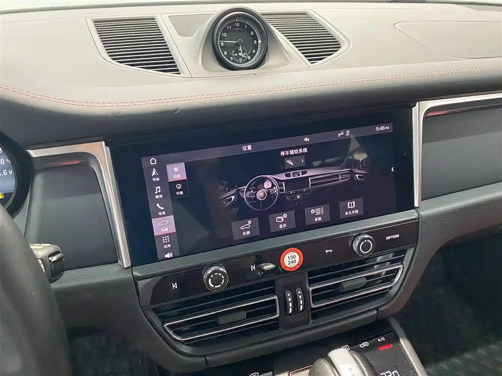 Macan 2023 Macan 2.0T