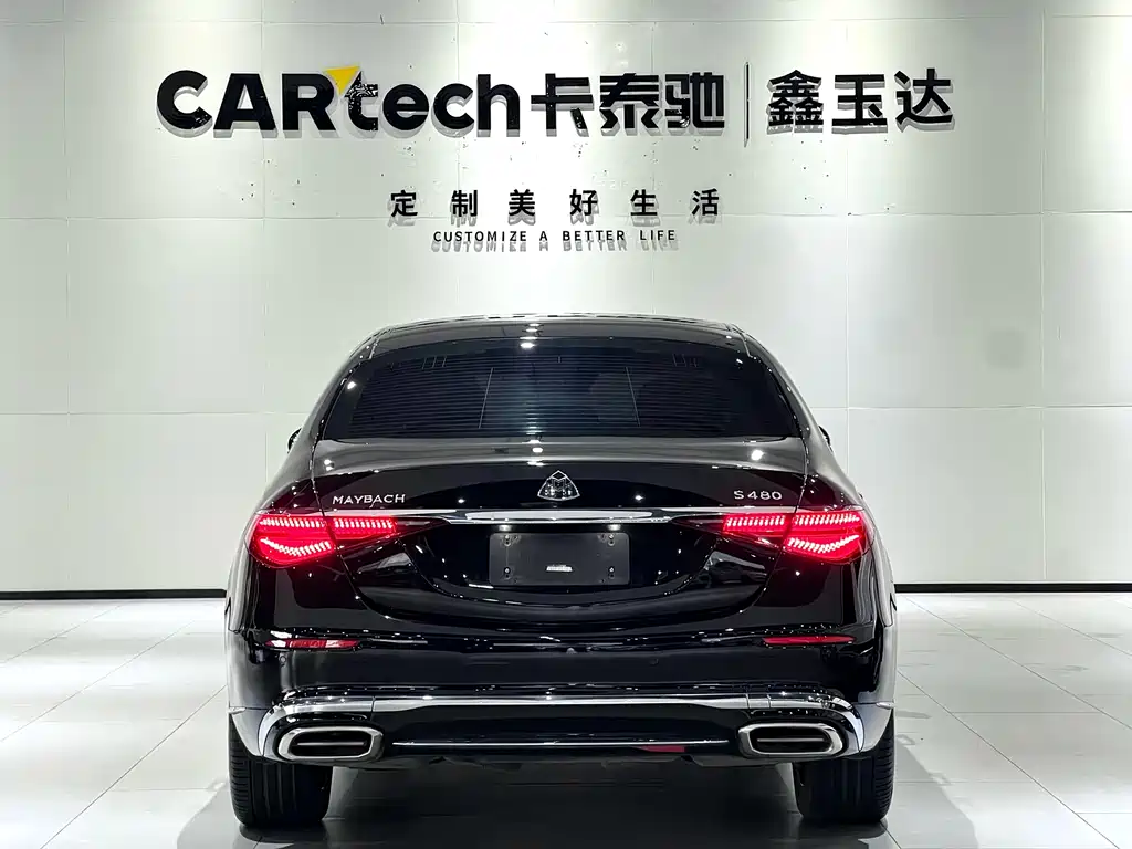 Maybach S-Class 2023 S 480 4MATIC
