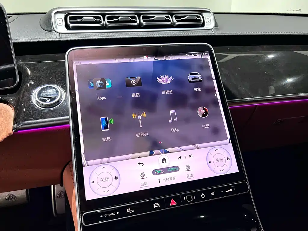 Maybach S-Class 2023 S 480 4MATIC