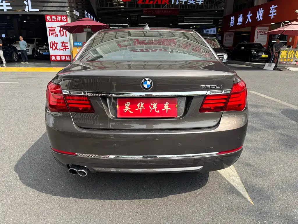 BMW 7 Series 2014 730Li Excellence Edition