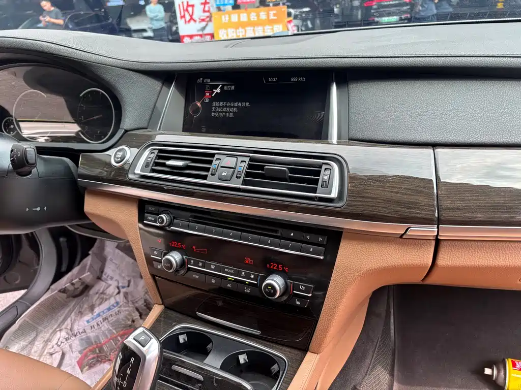 BMW 7 Series 2014 730Li Excellence Edition