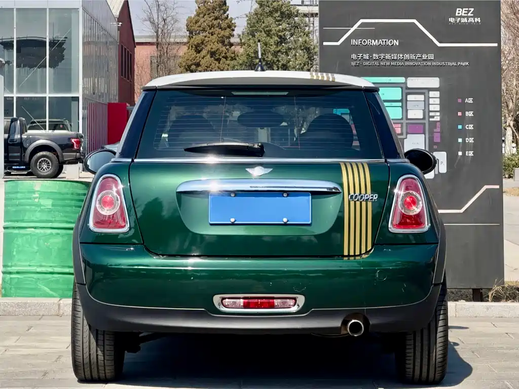 MINI 2012 China Olympic Commemorative Edition