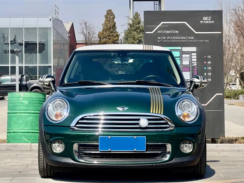 MINI 2012 China Olympic Commemorative Edition