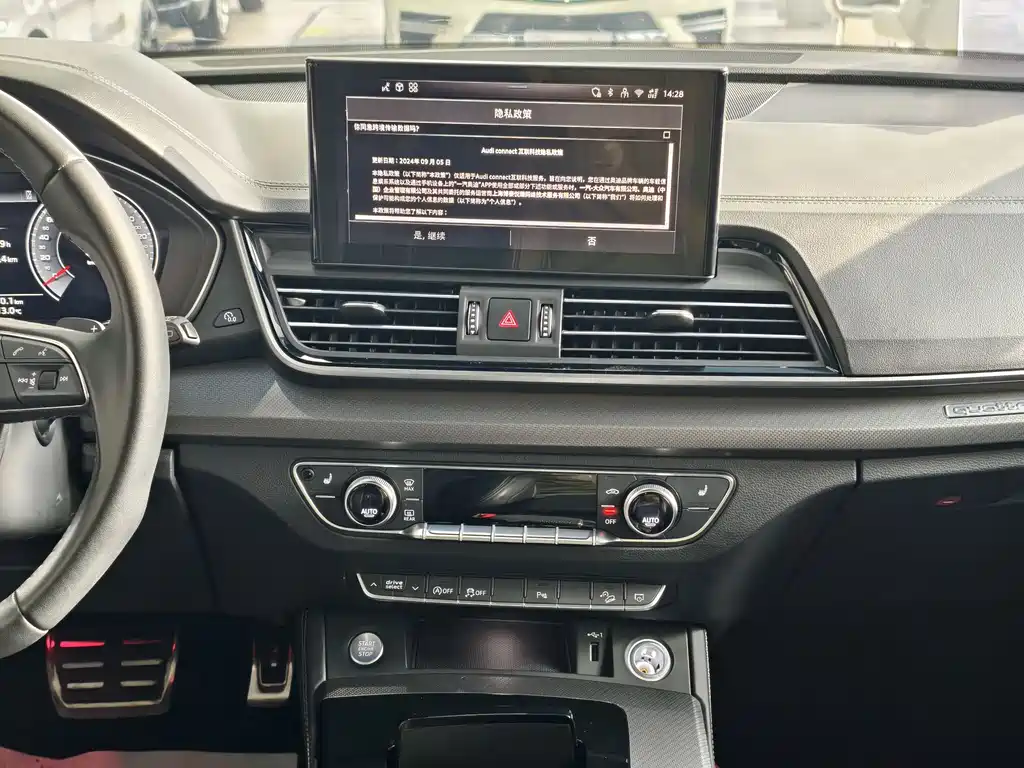 Audi Q5L 2024 model 40 TFSI Luxury Dynamic Edition