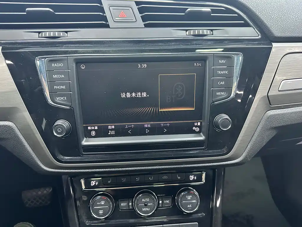 Tuanan 2018 7-seat Luxury Edition 280TSI DSG