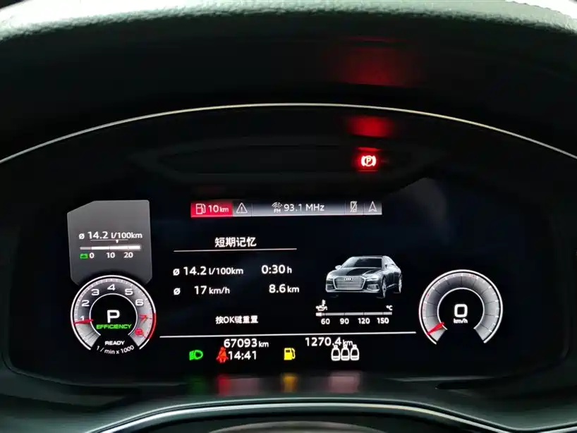 Audi A6L 2021 45 TFSI Prestige Edition