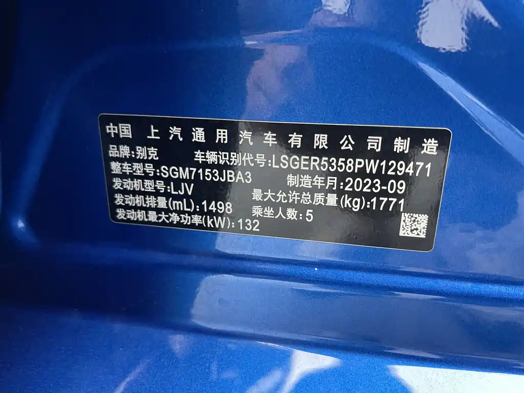 2023 Buick Envision Pro GS Wind Edition